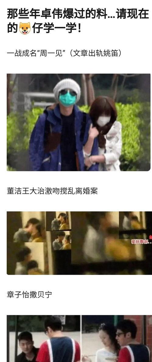 娱乐圈里的瓜该不该吃,该不该吃，智者自明