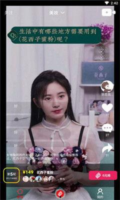 娱乐小葱花吃瓜视频下载,揭秘娱乐圈幕后故事