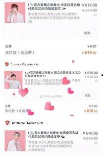 娱乐吃瓜君哥哥免费阅读,免费阅读带你畅游娱乐圈