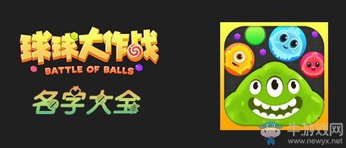 娱乐吃瓜有趣名字大全霸气,揭秘娱乐圈趣味名字背后的故事